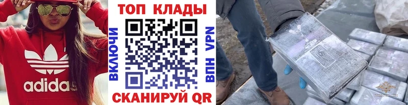 Купить наркотики Абакан Cocaine Каннабис Alpha-PVP АМФ Меф мяу мяу ГАШ