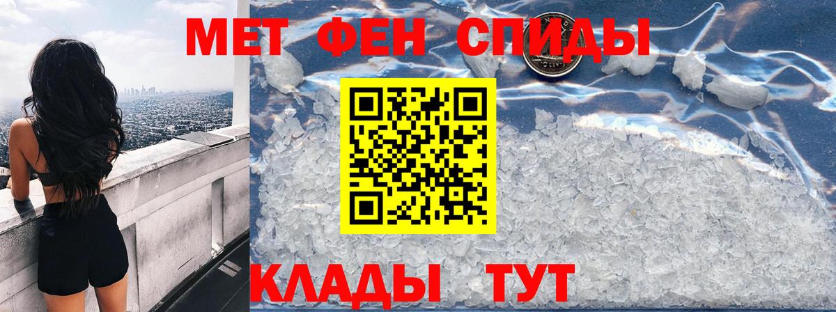 Абакан  АМФЕТАМИН 98%  Вход с VPN 