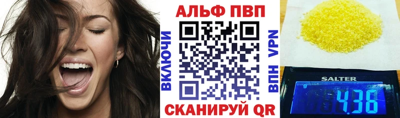 дарнет шоп  Абакан  маркетплейс телеграм  A PVP крисы CK 