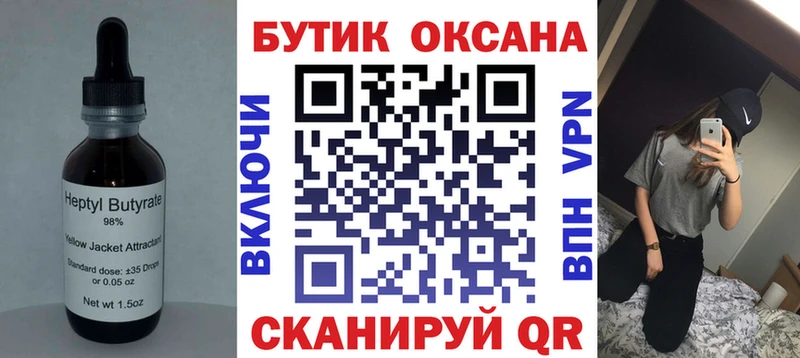 сайты даркнета официальный сайт  Абакан  Бутират оксибутират  купить  сайты 