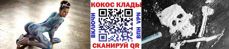 продажа наркотиков  Абакан  Cocaine Fish Scale 