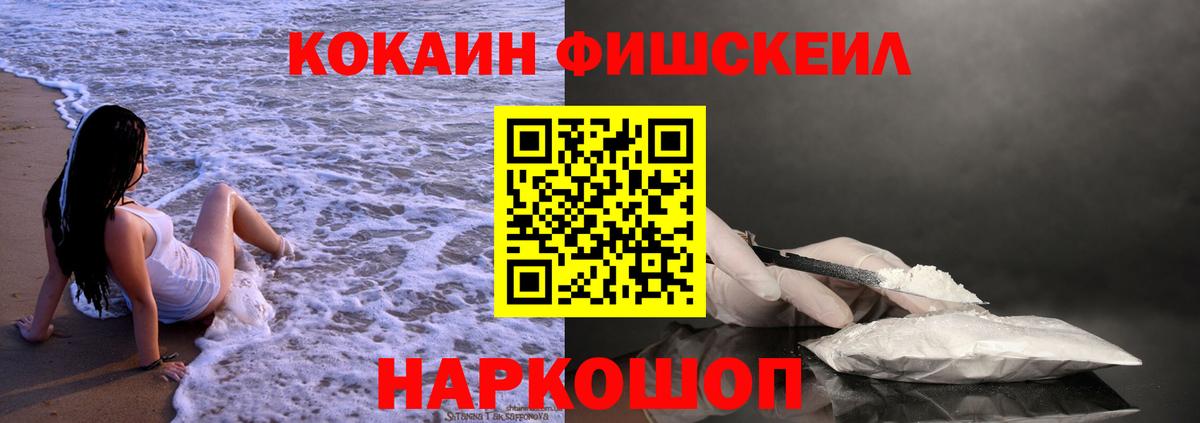 COCAIN Колумбийский Абакан