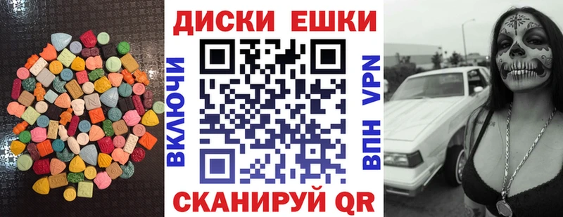купить  сайты  Абакан  Ecstasy DUBAI 