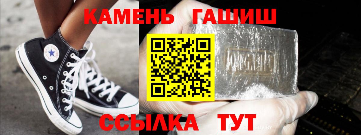 ГАШ ice o lator  ГАШИШ  ГАШ индика сатива  Абакан 