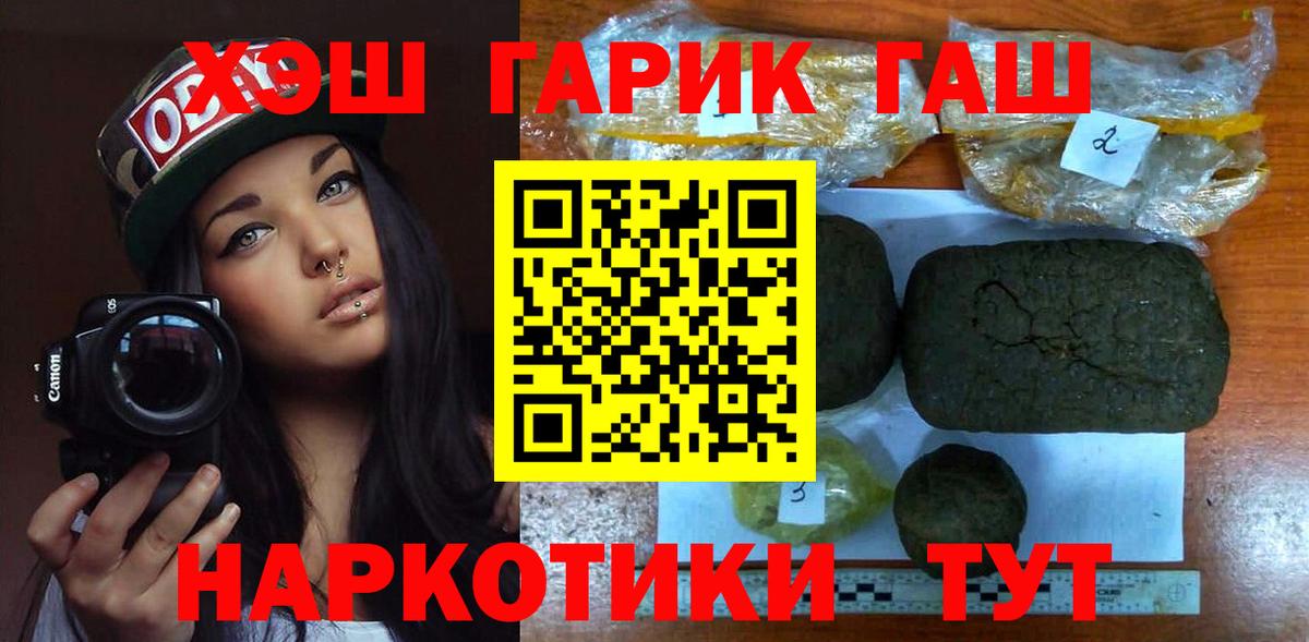 Alpha PVP СК   МАРИХУАНА  Гашиш  Гашиш  Наркошоп  Абакан  Кокаин  Бошки Шишки  Мефедрон кристаллы  Вход с VPN 