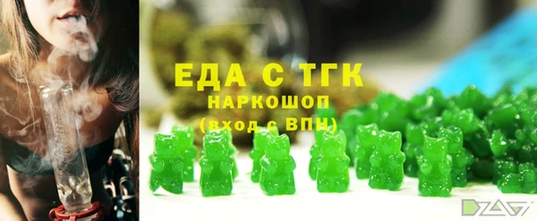 каннабис Братск