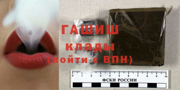 метамфетамин Лихославль