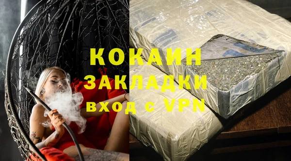 ALPHA PVP Лабытнанги