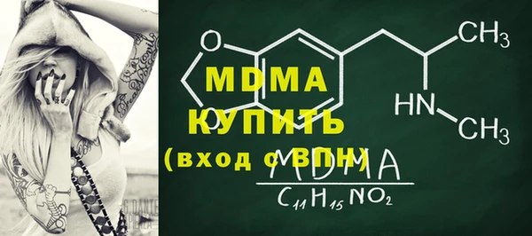 мефедрон Лиски
