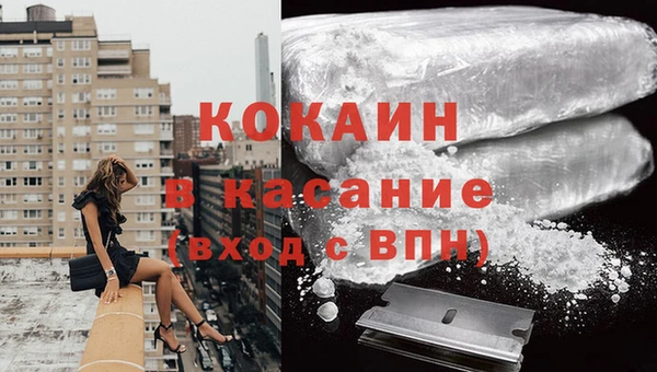 герыч Орск