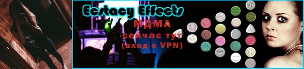 мефедрон мука Лагань