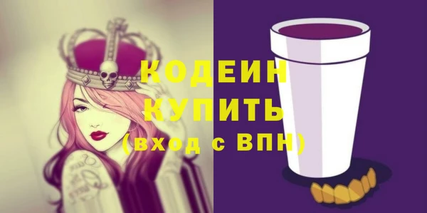 герыч Орск