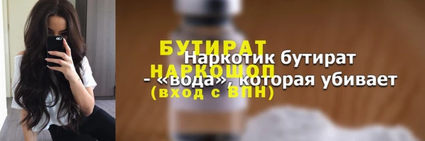 сатива Ладушкин