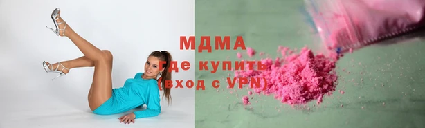 наркотики Великий Новгород