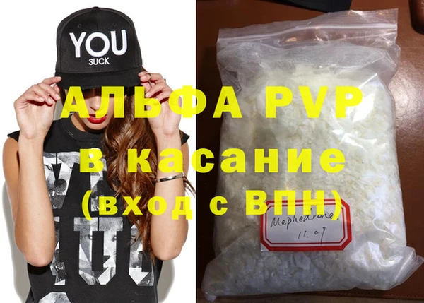 сатива Ладушкин