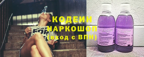 мефедрон мука Лагань