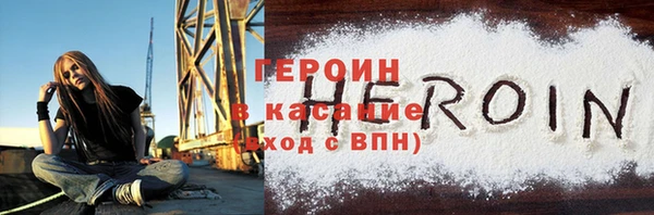 мефедрон Лиски