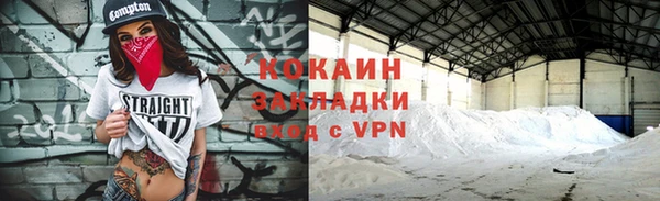 мефедрон Лиски