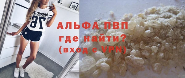 метамфетамин Лихославль