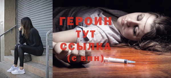 метамфетамин Лихославль