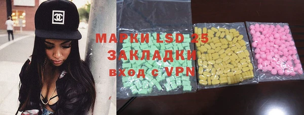 мефедрон мука Лагань