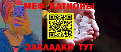 первитин Абакан