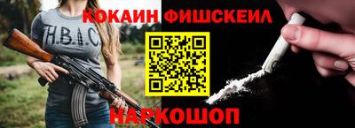 бутик Абинск