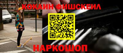 бутик Абинск