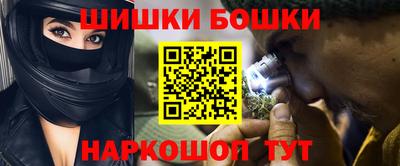 мефедрон мука Абакан