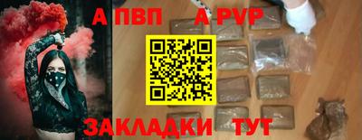 Альфа ПВП Азнакаево