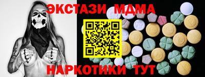 мефедрон мука Абакан