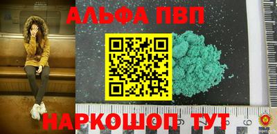 первитин Абакан