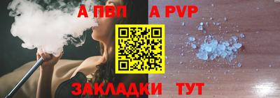 мефедрон мука Абакан