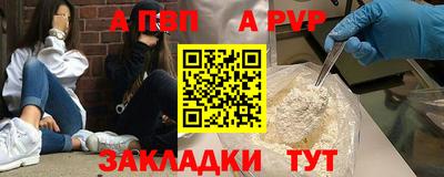Альфа ПВП Азнакаево