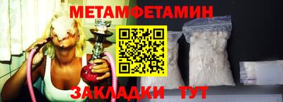 мефедрон мука Абакан