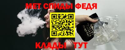 мефедрон мука Абакан