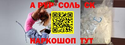 первитин Абакан