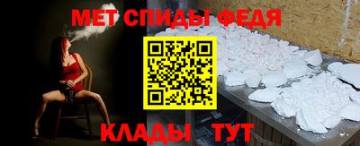 мефедрон VHQ Абинск
