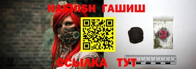 бутик Абинск