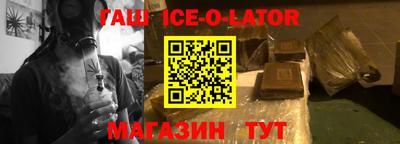 бутик Абинск