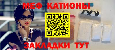 прущий лед Азнакаево