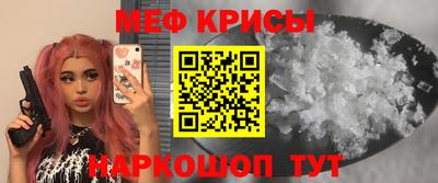 первитин Абакан