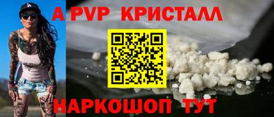 первитин Абакан