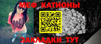 первитин Абакан