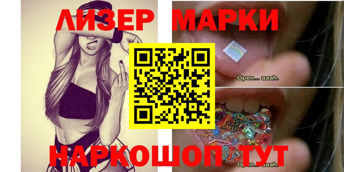 LSD-25 экстази кислота  Вход с VPN  Абакан  LSD-25 экстази ecstasy 
