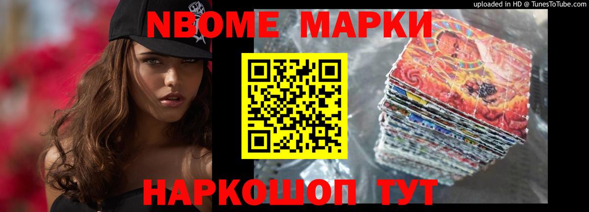 ЛСД экстази ecstasy Абакан