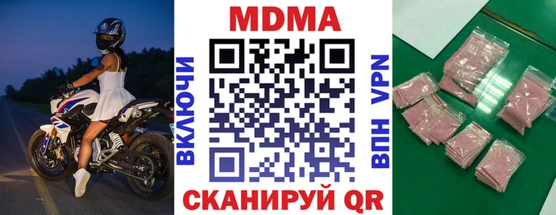 закладка  OMG как зайти  МДМА crystal  Абакан 
