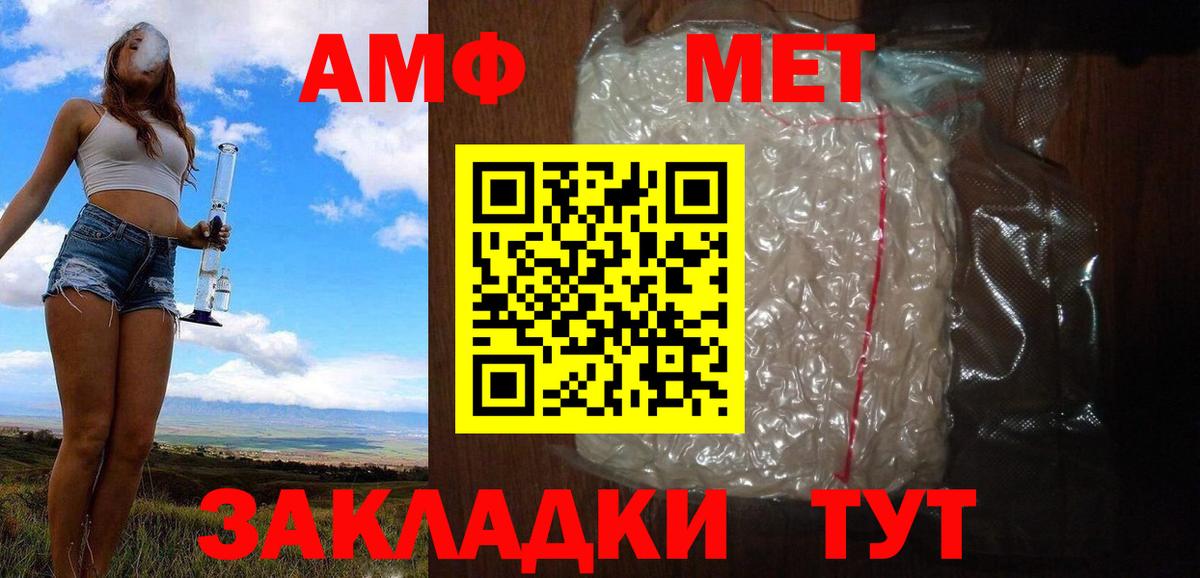 Метамфетамин Декстрометамфетамин 99.9% Абакан