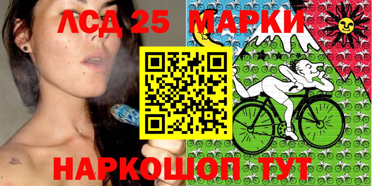 Марки N-bome 1,5мг Абакан