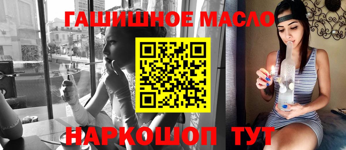 Абакан  Дистиллят ТГК Wax  ТГК THC oil  купить   Вход с VPN 